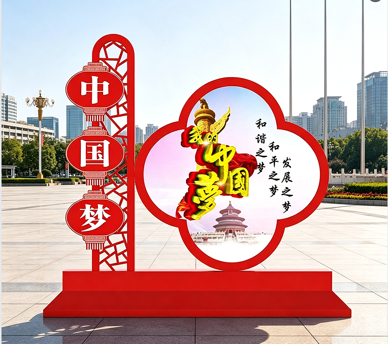 景观牌MT-005
